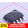 VN5160STR-E VN5160S SOP8 IC de gestión de energía controlador de puerta marca nueva stock original