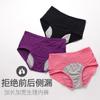 Pantalones Menstruales de Cintura Alta Transfronterizos Malla Transpirable Pantalones Menstruales para Mujer Tallas Grandes Bragas Tallas Grandes Temu Xiyin