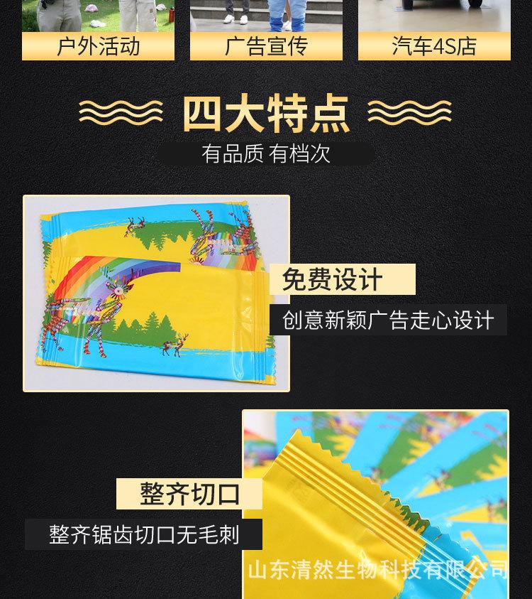 湿巾定制版1_07.jpg