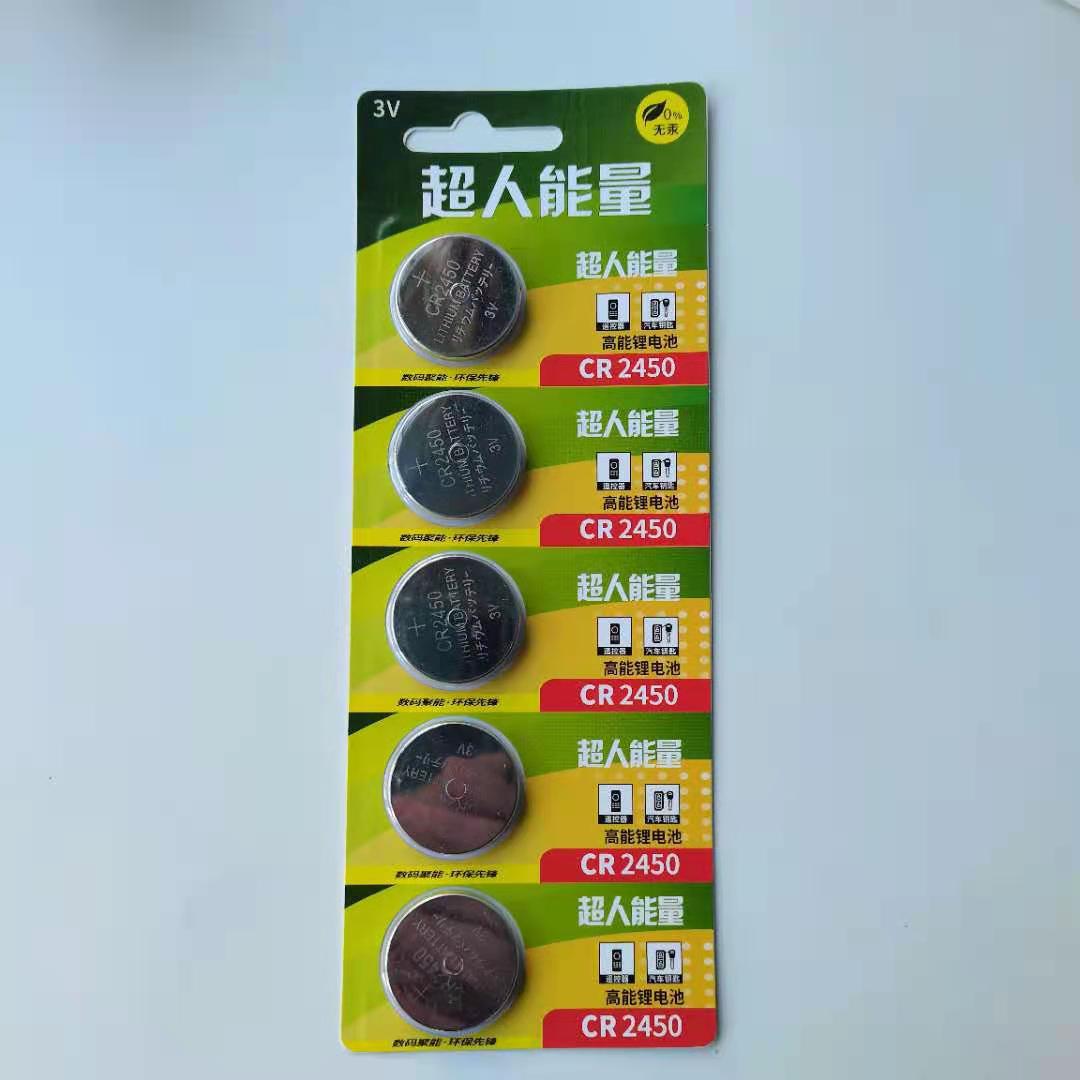 2450