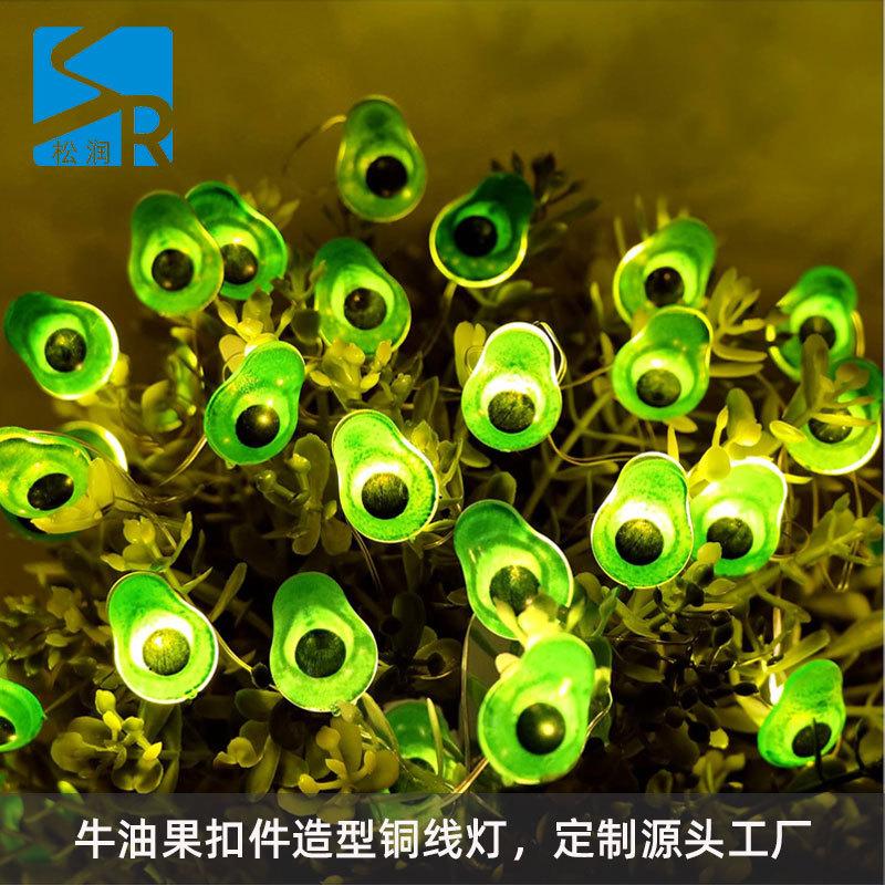 牛油果灯串1.jpg