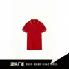 Polo Masculino de Manga Curta para Escritório Verão 2022 Unissex Coreano Slim Fit Polo Masculino