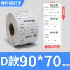 Papel para Etiquetas Adhesivas de Certificado Papel de Escritura Se Puede Escribir a Mano Calidad Universal Tarjeta de Prueba de Identificación Redonda de Diamante Impresión