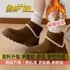 Sapatos Populares de Algodão de Neve para Mulheres, Botas Curtas, Forradas com Lã de Inverno para Aquecimento, Novo Modelo 2026, Botas de Neve com Plataforma de Solado Grosso para Aumentar a Altura para Mulheres