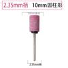 Roda de Desbaste com Cabo de 2,35mm Cabeça de Desbaste Frit Pequeno Cabo Máquina de Desbaste e Polimento de Dentes Máquina de Gravação com Cabeça de Desbaste para Rebarbação
