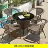Mesa y Sillas de Exterior Silla de Mimbre Set de Tres Piezas Patio Mimbre Tejido Balcón Mesa y Sillas Pequeñas Mesa y Sillas de Café de Ocio Combinación Ocio al Aire Libre