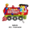 Globos de foil con forma de vehículo para decoraciones de cumpleaños de niños: autobús escolar, coche de policía, camión de bomberos, vehículo de construcción, coche