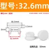 Tapón de Silicona para Ranura Extendida, Tapón de Goma Resistente a Altas Temperaturas, Tapón de Sellado, Tapón de Goma Blanda, Tapa de Tapón Invertida