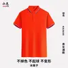Camisetas de trabajo personalizadas, playeras tipo polo, camisetas culturales promocionales de manga corta de algodón puro, uniformes de equipo, ropa de trabajo con logo impreso