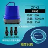 Bomba de agua para pecera bomba sumergible bomba de succión inferior para pecera bomba de bombeo bomba de baja succión Zhiyang acuario bombeo filtro bomba de baja succión
