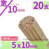 Modelo de Edificio Hecho a Mano DIY Materiales de Composición 3D Brochetas de Bambú Palitos Redondos Pequeños de Madera Palitos de Madera Tiras de Madera Bloques de Madera Palitos de Bambú
