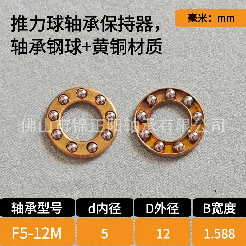 5-12卡