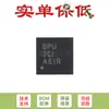 Solo Vender Chip Convertidor Buck/Boost de Alta Eficiencia Tps63001Drcr Vson-10 Original