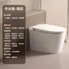 Inodoro Inteligente con Tapa Automática abatible integrada, Escudo de Espuma incorporado, Sin Límite de Presión de Agua y Descarga Silenciosa