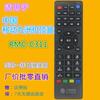 Control remoto para decodificador de red China Mobile Jiuzhou RMC-C311 PTV-7098 8098 8508