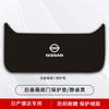Adecuado para Suministros para Coche Nissan Murano Modificación Interior Almohadilla Protectora de Maletero Almohadilla Anti-Golpes de Portón Trasero Pegatina Anti-Rayaduras