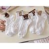 Calcetines de relevo tridimensional de Cachorros calcetines blancos para mujer calcetines a rayas de dibujos animados Cachorros calcetines para mujer ins de uso diario calcetines cortos lindos estilo coreano