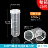 Tubo de Centrifugación de Plástico Tubo Ep Tubo de Ensayo Tubo de PCR Botella de Semillas 0.2/1.5/5/10/15/30/50ml Centrifugadora de Laboratorio