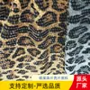 Tela de Malla Bordada con Lentejuelas y Tejido de Punto Estampado de Leopardo en Stock para Vestidos de Baile