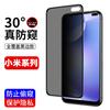 Adequado para Xiaomi Redmi K50 Película de Privacidade K40Pro Película Temperada K30I Película de Privacidade K20K20Pro Celular À Prova de Explosão