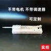 Máquina de Movimento Retilíneo Alternativo Mecanismo Motor Oscilante Máquina de Pistola DIY Manivela de Levantamento Dispositivo Telescópico Totalmente Automático