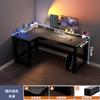 Mesa de Computador de Canto Mesa de E-Sports e Combinação de Cadeira Mesa de Canto Dupla Estante Quarto Mesa em L para Casa