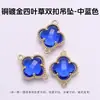 Jingde Jewelry Colgante de Trébol de Cuatro Hojas Chapado en Cobre con Doble Hebilla Accesorios para Pulsera Hecha a Mano DIY Colgante para Collar Productos Semiacabados Venta al por Mayor