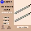 Fuente de Alimentación de 220V a 12V/24V Driver LED Transformador para Tira de Luz de 12V5A Protección contra Sobretensión Certificado Ul