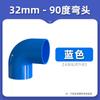 Codos de PVC Codo Recto Codo Curvo Suministro de Agua Accesorios para Tuberías Junta Codo Medio Codo Sin Costura 16-90mm Codo de 90 Grados