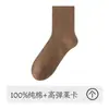 Calcetines 100% Algodón Puro para Hombre Otoño e Invierno Color Teñido Hilo Desodorantes Antibacterianos de Media Pantorrilla Sin Costuras de Algodón Absorbentes de Sudor Calcetines para Hombre Otoño