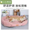 Cama para perro y gato ovalada de invierno gruesa y cálida, universal, desodorante, resistente al desgaste, nido para mascotas, cama para mascotas de sueño profundo