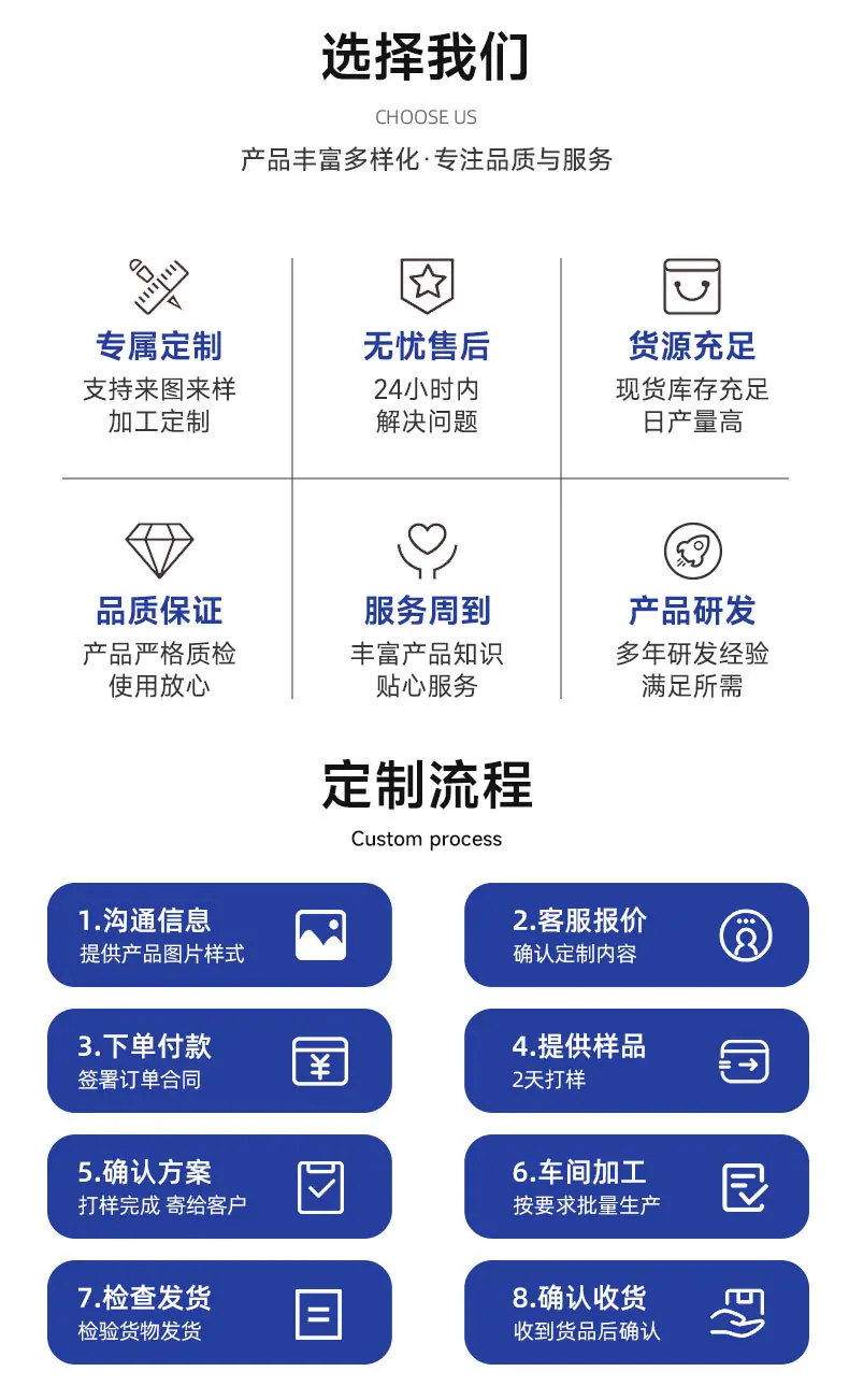 详情页2_14