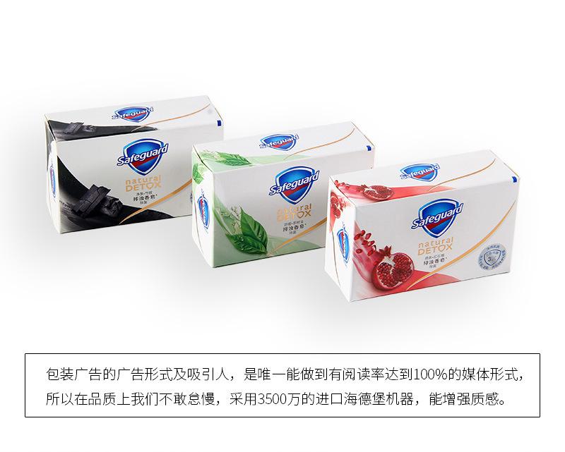 详情页1_03.jpg