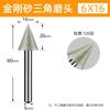 Herramientas para tallar jade, cabezal de pulido de diamante, jade triangular, aguja de pulido de jade, herramientas para tallar, paraguas, mango de 3/6 mm