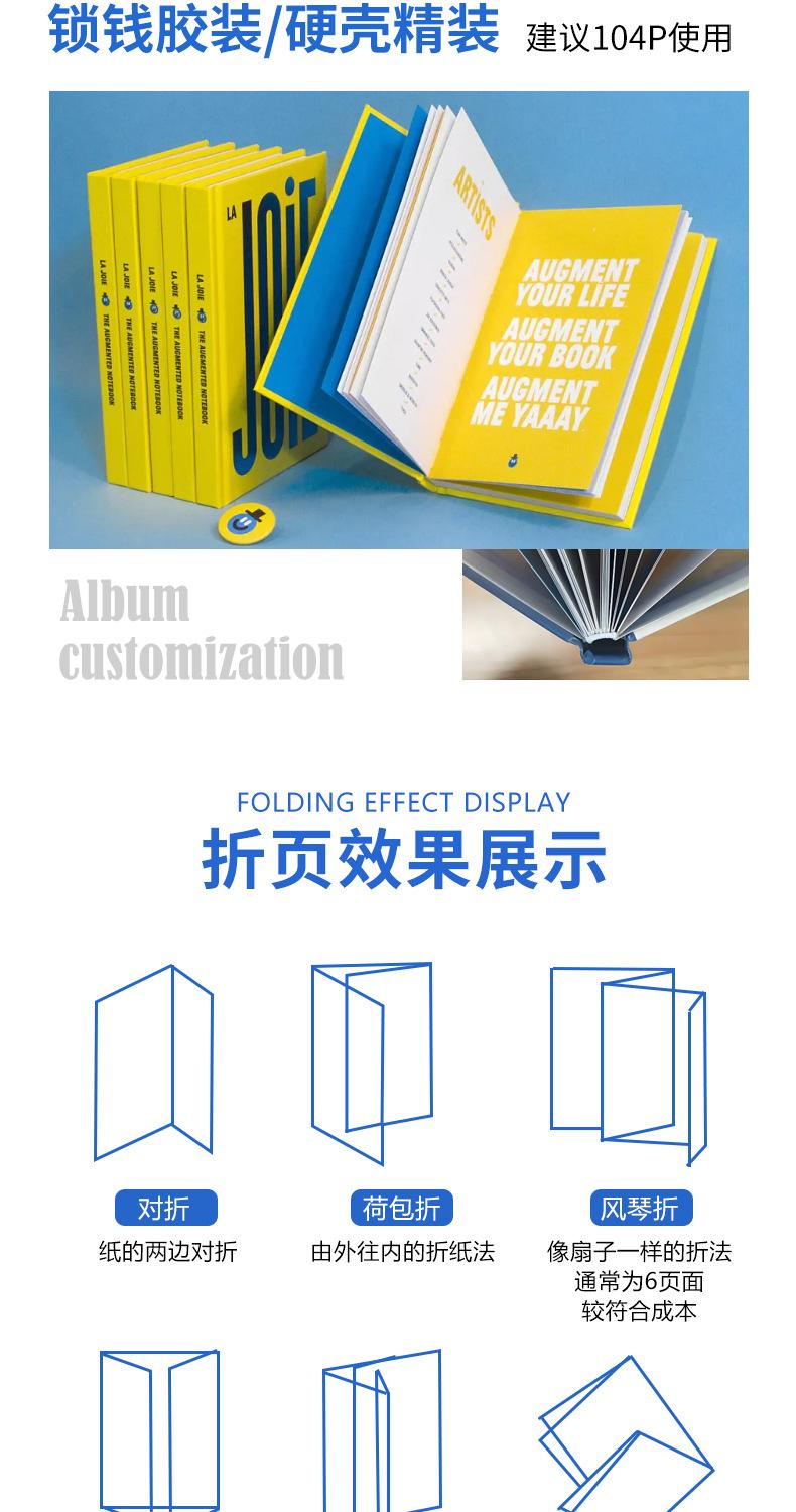 画册详情页_08.jpg