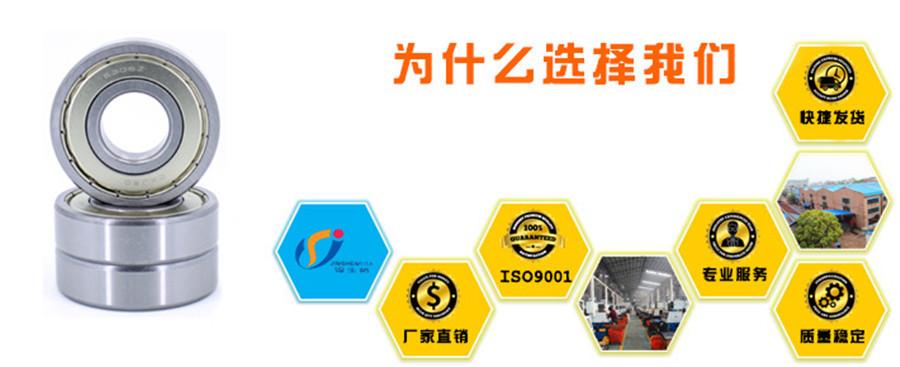 锦生达轴承