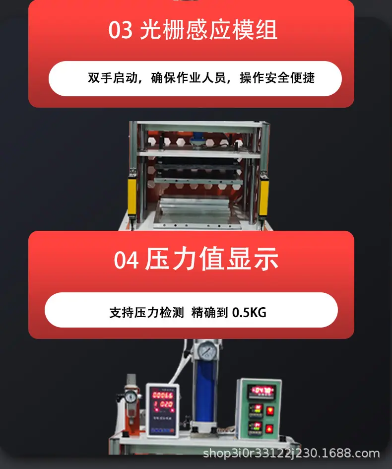 详情页_03.jpg