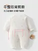 Roupas de bebê, acolchoadas Classe A, outono e inverno, macacão para recém-nascido, espesso, quente, estampa de desenho animado, estampa completa, roupas para bebê de um mês