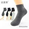 Calcetines Deportivos de Algodón de Colores Estilo Coreano para Hombre Primavera y Otoño Algodón Fino Transpirable Algodón de Alta Calidad Calcetines Cortos Verano Calcetines Absorbentes de Sudor para Hombres y Mujeres Estudiantes