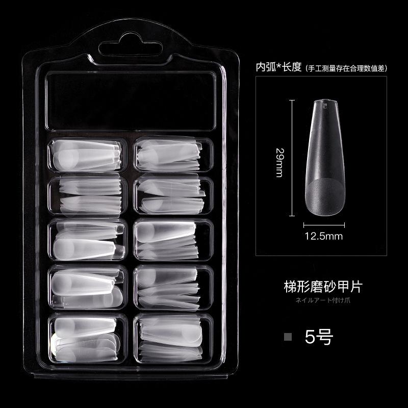 磨砂单号-5号T形