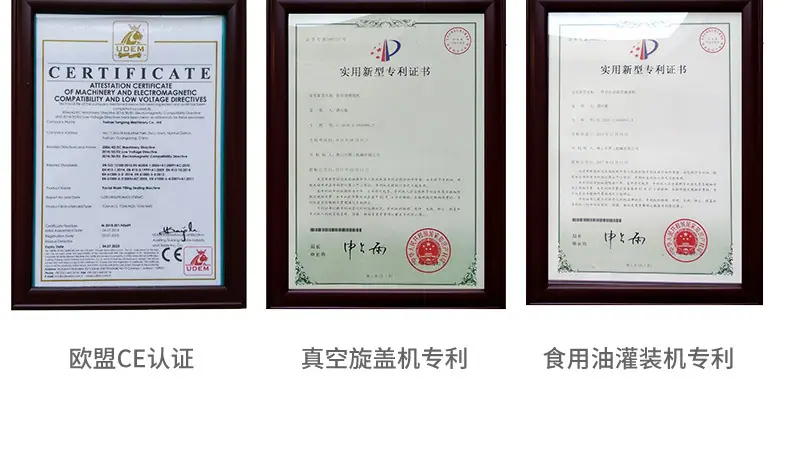 全自动灌装生产线_15.jpg
