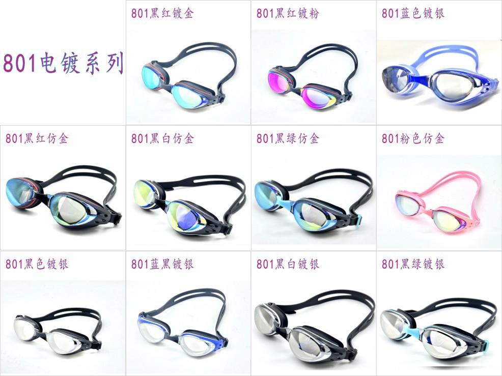 801系列1.jpg