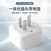 Enchufe de conversión de cobre puro de 10 a 16 A alta potencia aire acondicionado calefacción eléctrica nueva energía convertidor calentador de agua entrega de una sola pieza