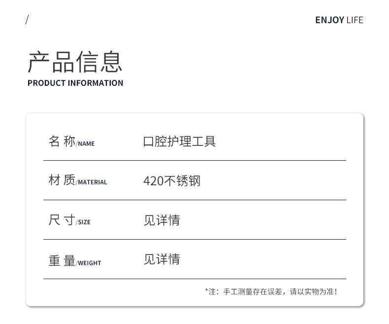 口腔护理工具_06.jpg