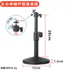 Suporte de Microfone de Chão Metal Cantilever Suporte para Microfone Sem Fio Palco Ao Vivo Profissional Capacitor Trigo Suporte Base