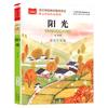 Jin Bo, Primavera, Verano, Otoño e Invierno, Documentos de EE. UU., Carta de Colores, Edición Zhuyin, Árboles y Urracas, Cuento de Hadas, Lluvia y Sol en la Playa