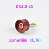 Enchufe de Placa Trasera de 51 mm DKJ10-25 Ruiling Arc200Ds Máquina de Soldar Conector Rápido Estilo Europeo Tongli Longfa