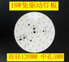 Placa de lâmpada SMD LED sem driver downlight redondo linear fonte de luz de alta tensão sem driver Placa led Sem driver 3W