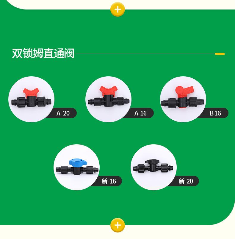 绿森管件首版_04.jpg