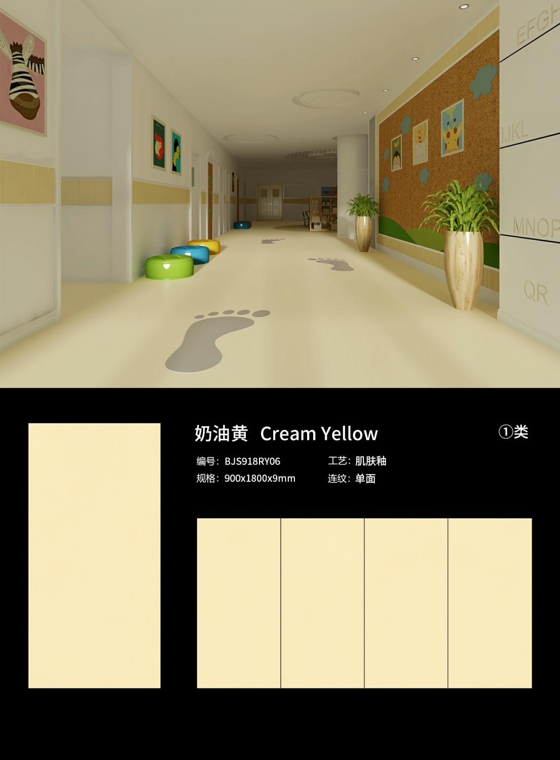 BJS918RY06奶油黄.jpg